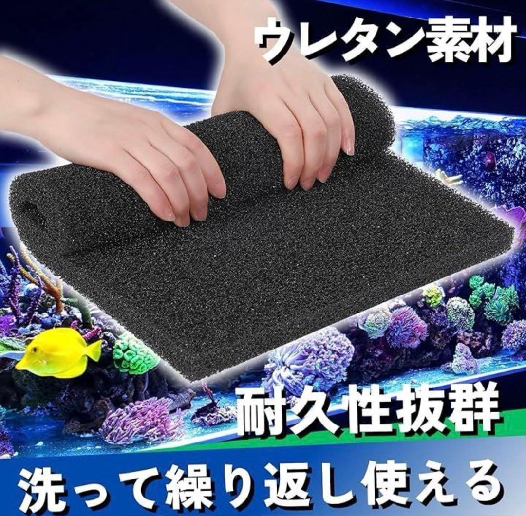 大型水槽用沈殿物理生物一体型　最強濾過槽　外部式濾過装置器　バイオフィルター付き