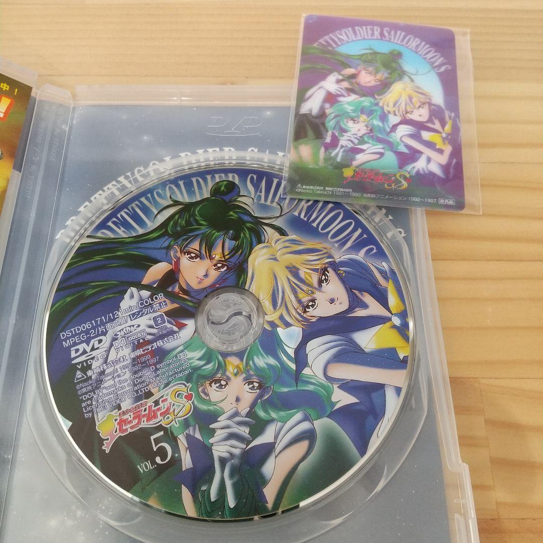 美少女戦士セーラームーン S DVD全7巻+ 3Dカードコンプリート