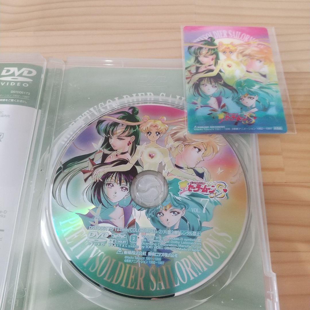 美少女戦士セーラームーン S DVD全7巻+ 3Dカードコンプリート