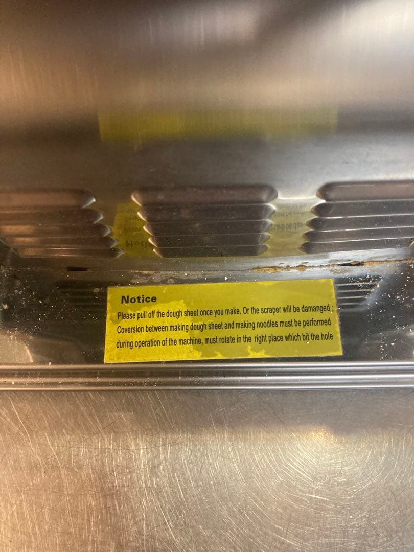 製麺機