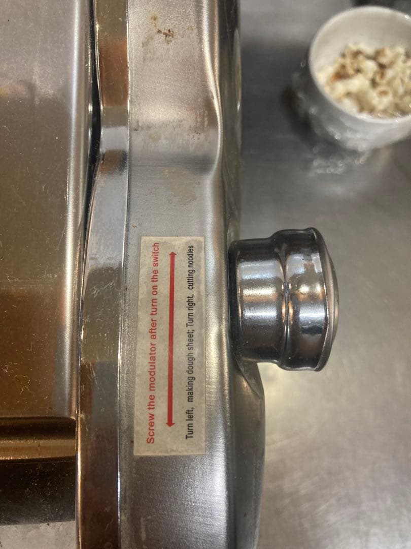 製麺機