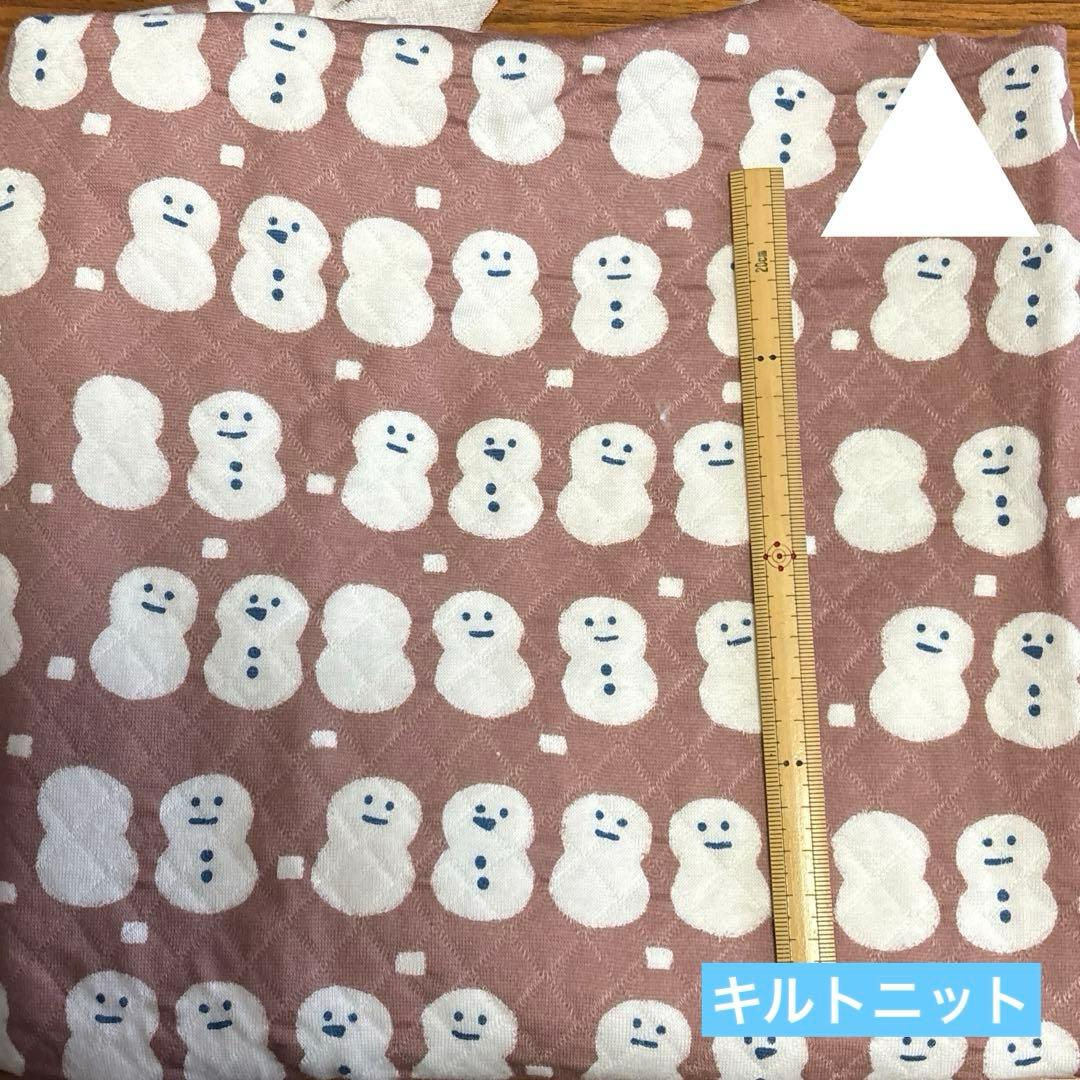 ニット生地