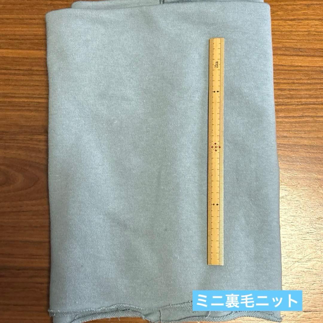 ニット生地