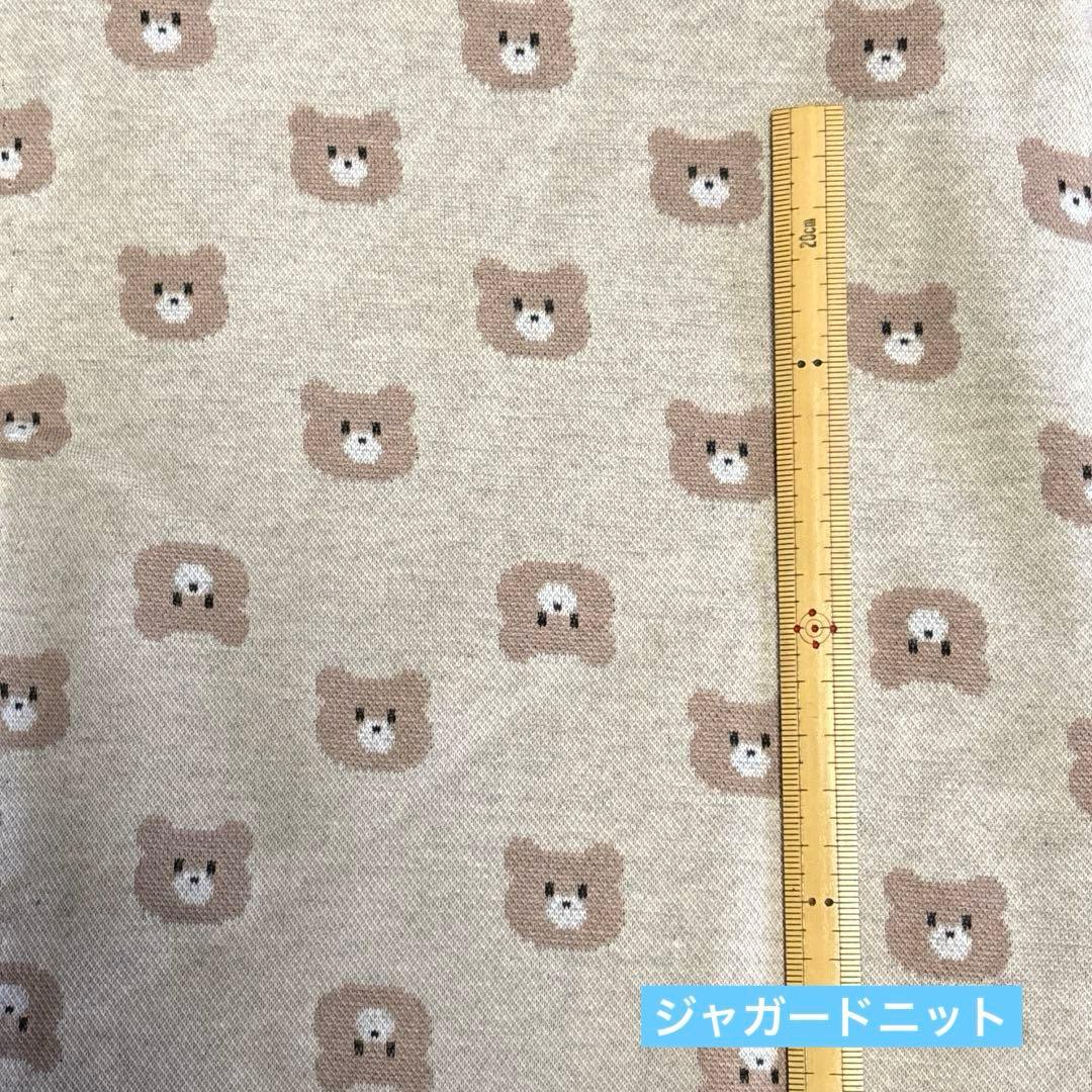 ニット生地