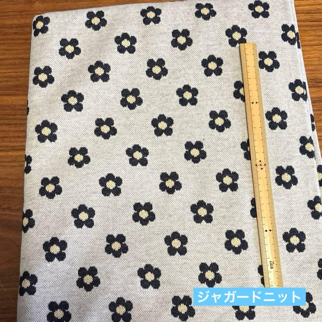 ニット生地