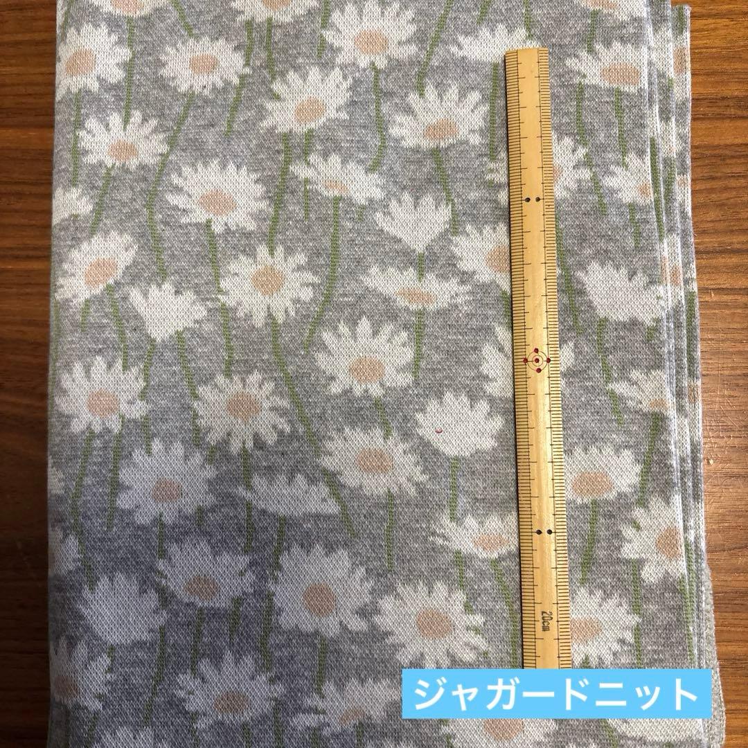 ニット生地