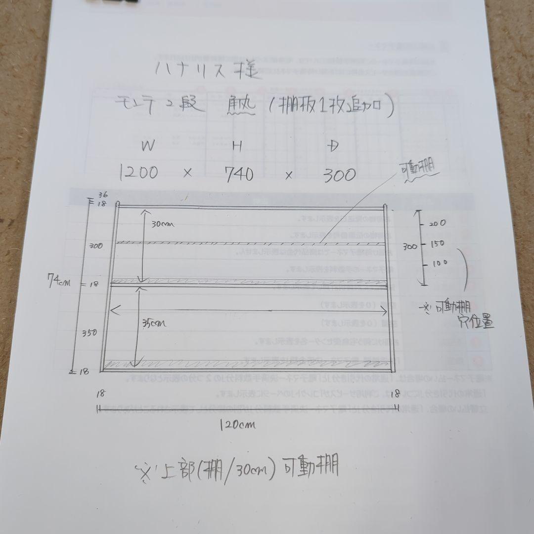 ハナリス　おもちゃ棚　✨　絵本棚　モンテッソーリ　木製棚　北欧