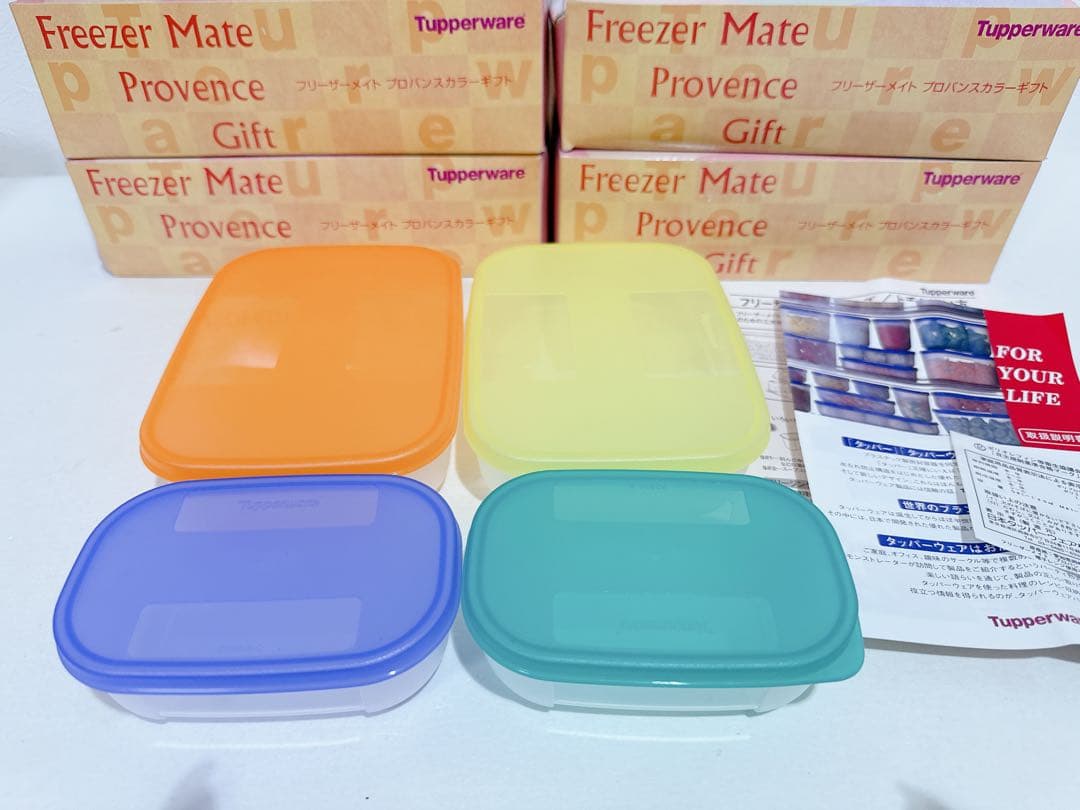 新品　Tupperware フリーザーメイト　マルチカラー　20点セット　②