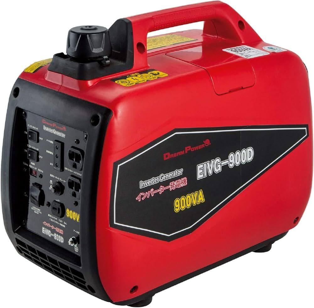 ナカトミ EIVG-900D インバーター発電機 未使用 防災停電対策用小型軽量