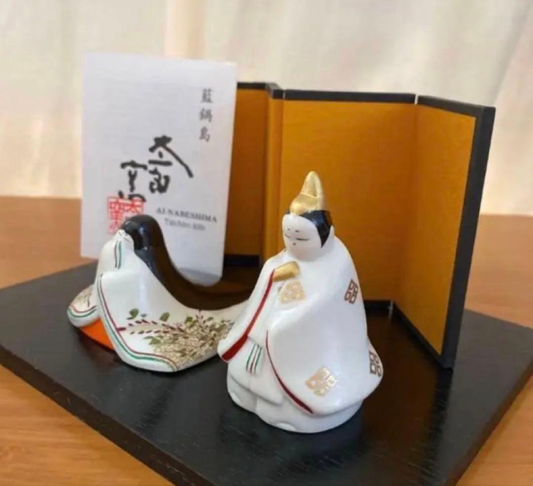 【新品】有田焼　ひなまつり