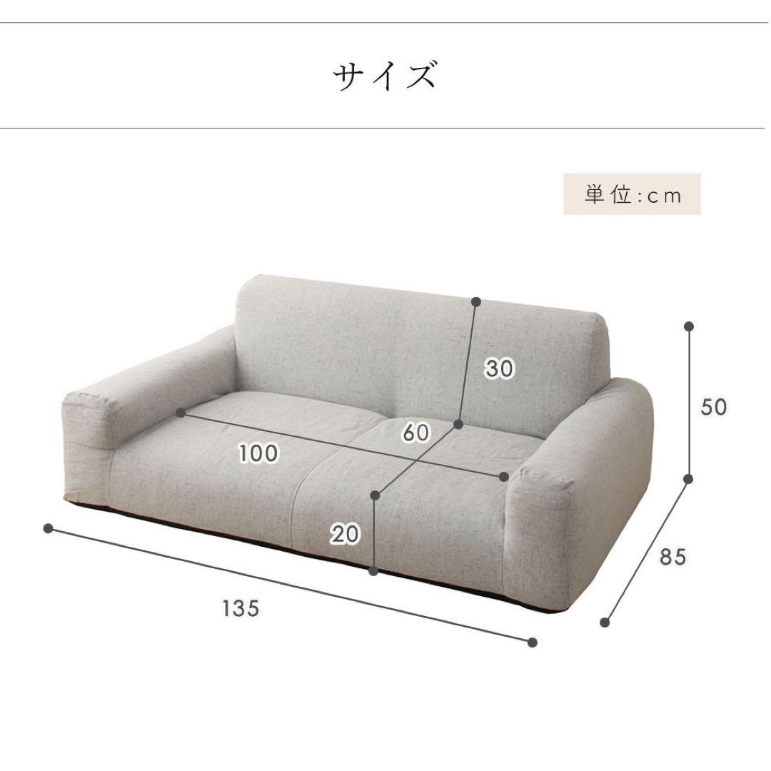 A新品 フロアソファ カーキ ローソファ コンパクト 省スペース 座椅子 こたつ