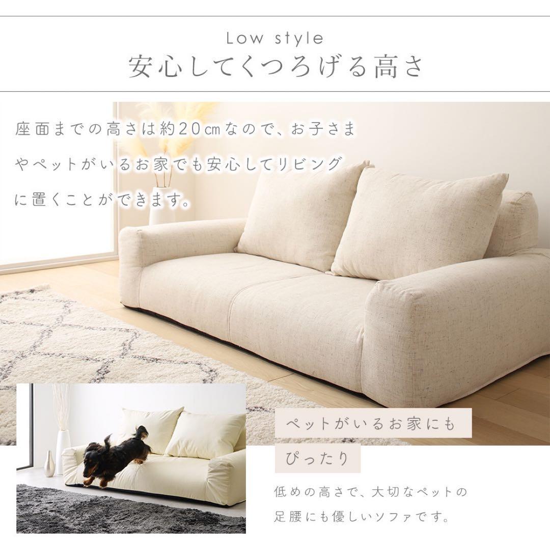 A新品 フロアソファ カーキ ローソファ コンパクト 省スペース 座椅子 こたつ