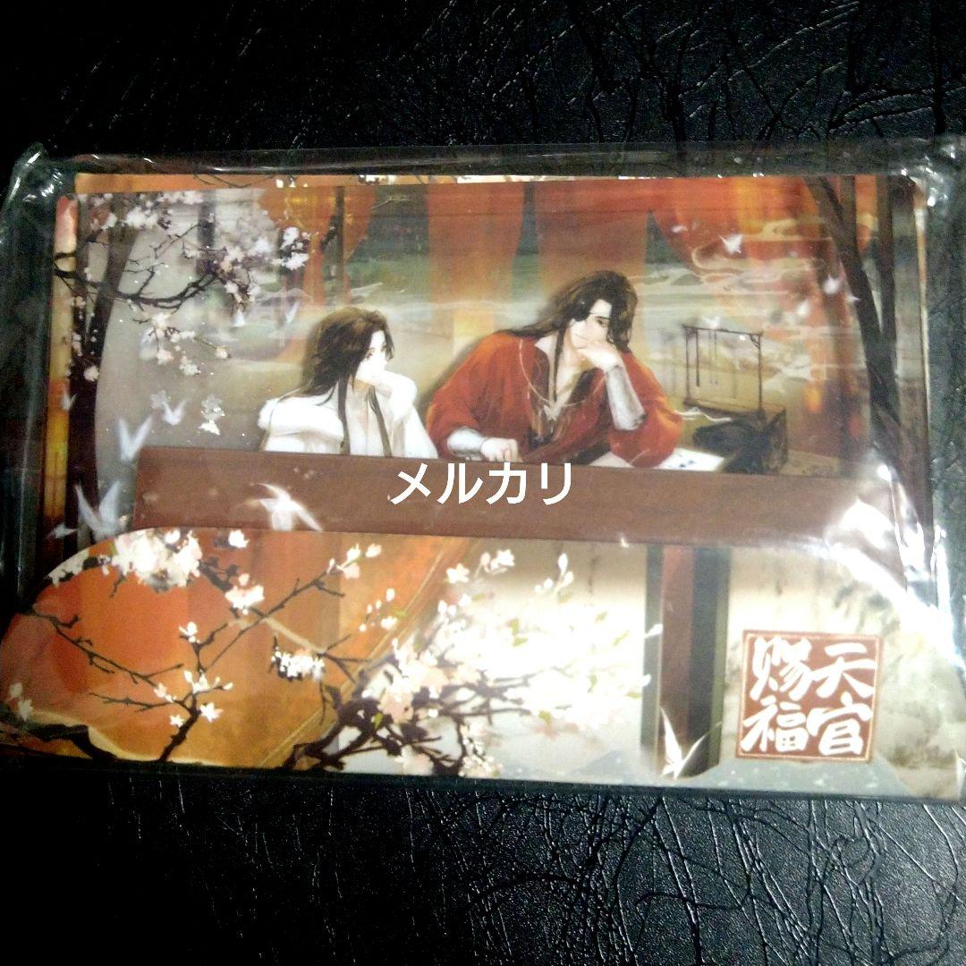 天官賜福　流砂　アクリルスタンド