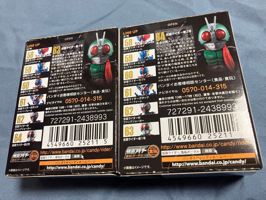J*n様 新品未開封仮面ライダーコンバージ新1号新2号CONVERGEKAMEN
