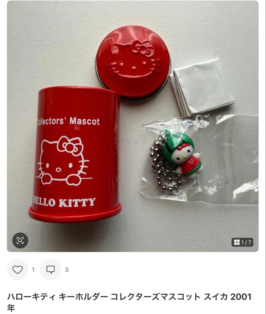 くりマン〜