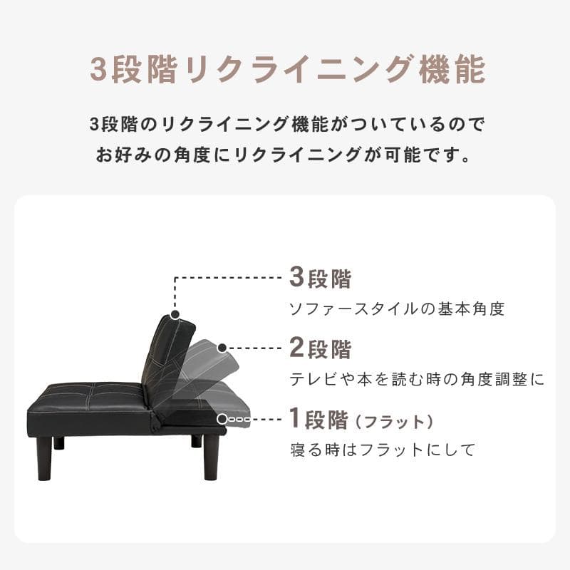 【新品】レザー張り リクライニングソファ　シンプル スタイリッシュ　アウトレット