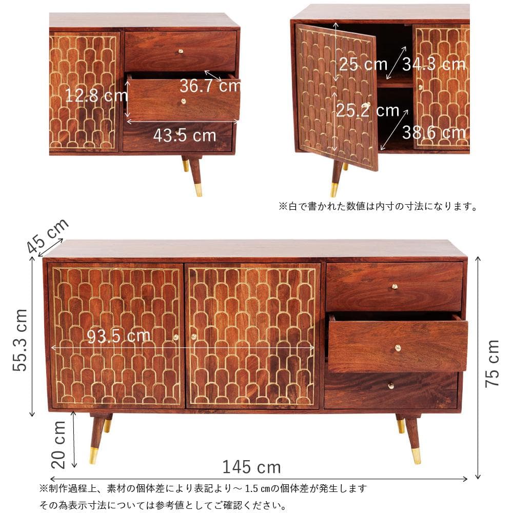 ！！ミッチェル！！美品★KAREカレ★マスカット★ドイツ家具★サイドボード