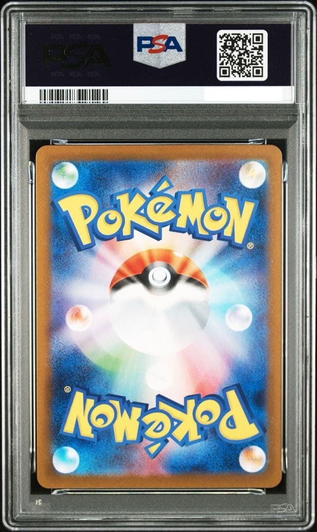 フクオカのピカチュウ PSA10 プロモカード