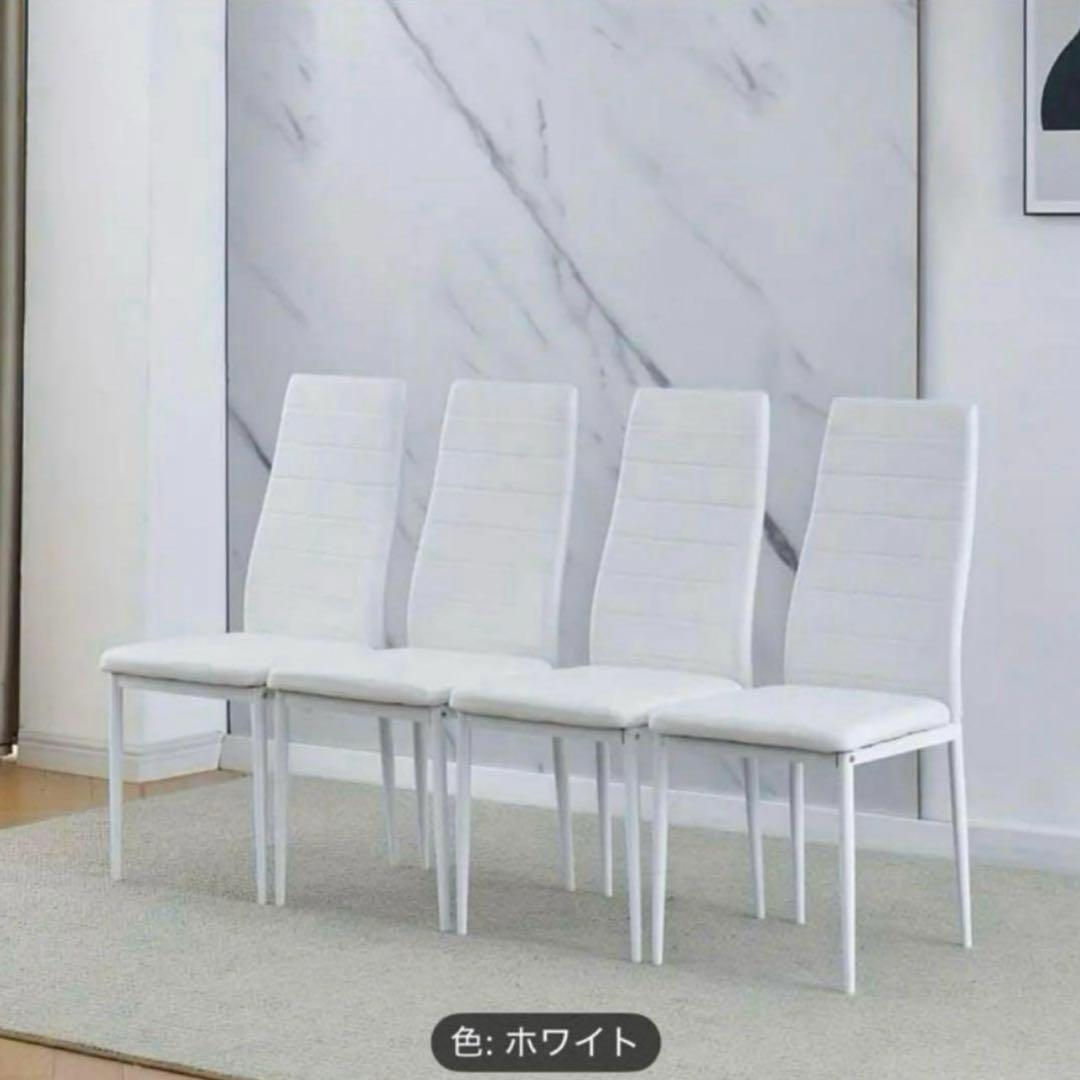 ダイニングチェア 4脚セット　新品未開封