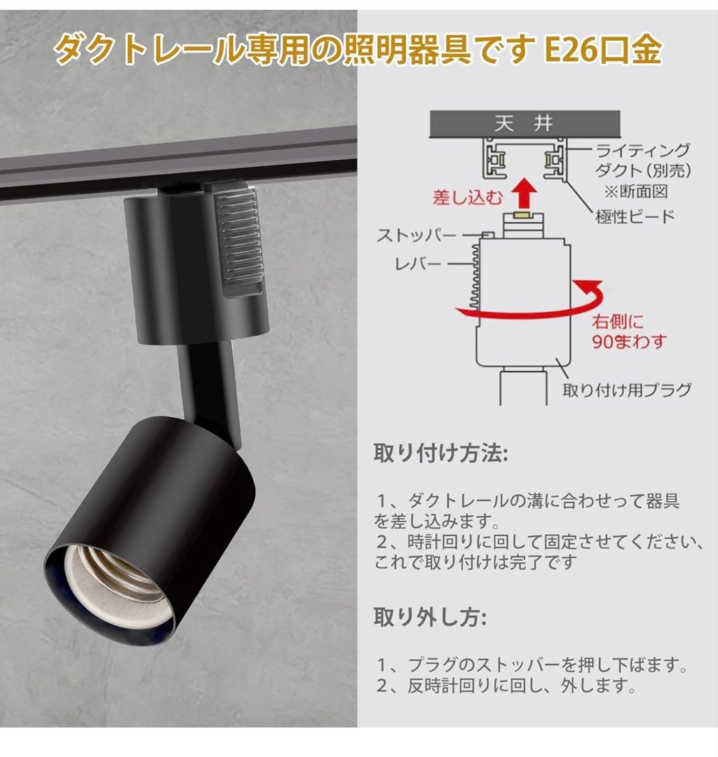 植物育成ライトLED怪獣ビーム12wソケット付き3個セット