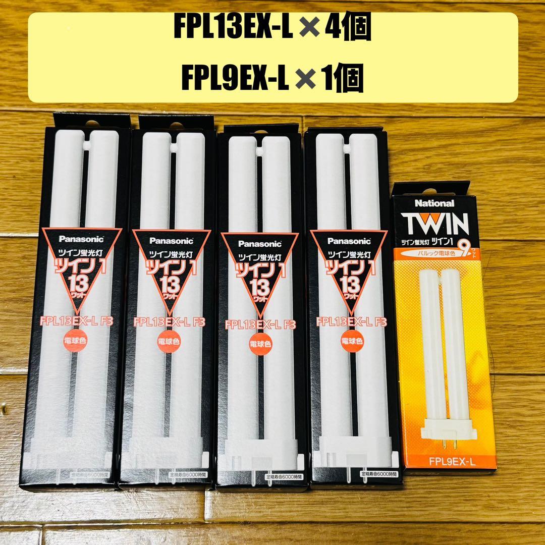 【未使用品】FPLまとめ売り　32本セット