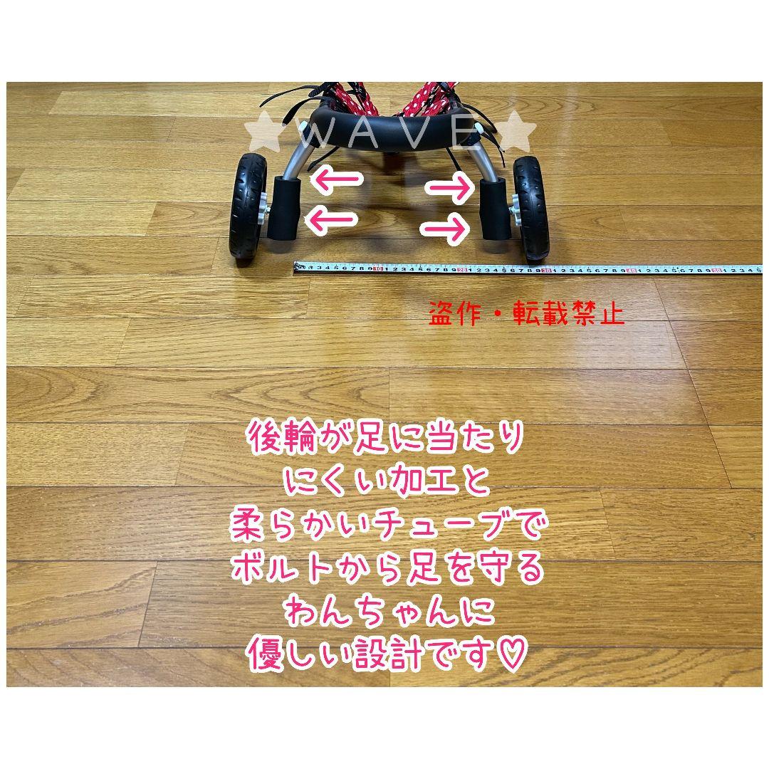 じろーさん　犬用車椅子　犬の歩行器　歩行補助　ハーネス　犬の車いす