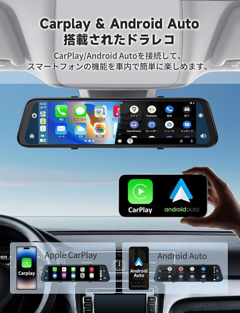【R1464】ドライブレコーダー　ミラー型　4K　12インチ　新品