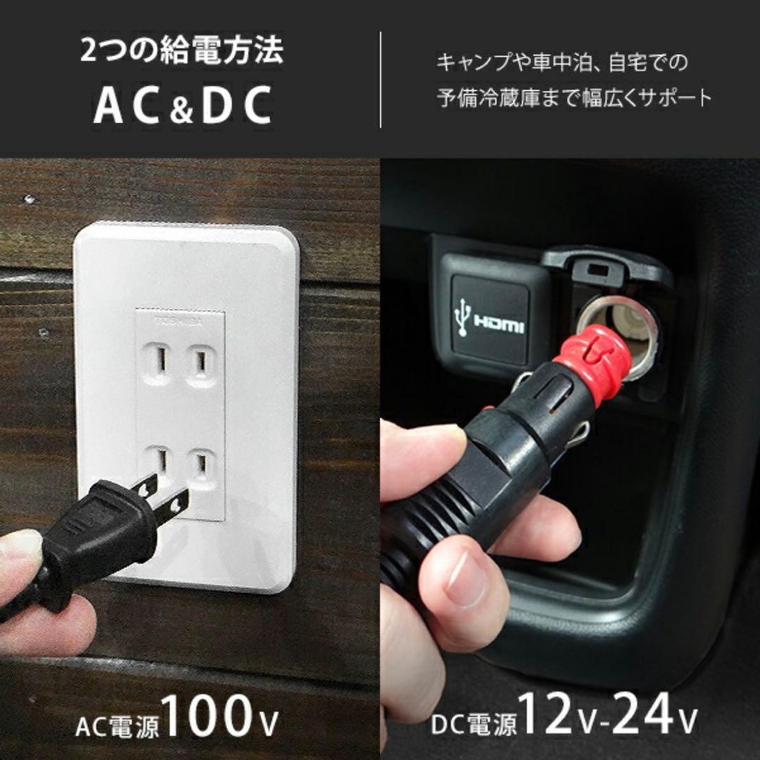 [ミナトワークス]M.O.L ポータブル冷蔵庫＆冷凍庫 20L