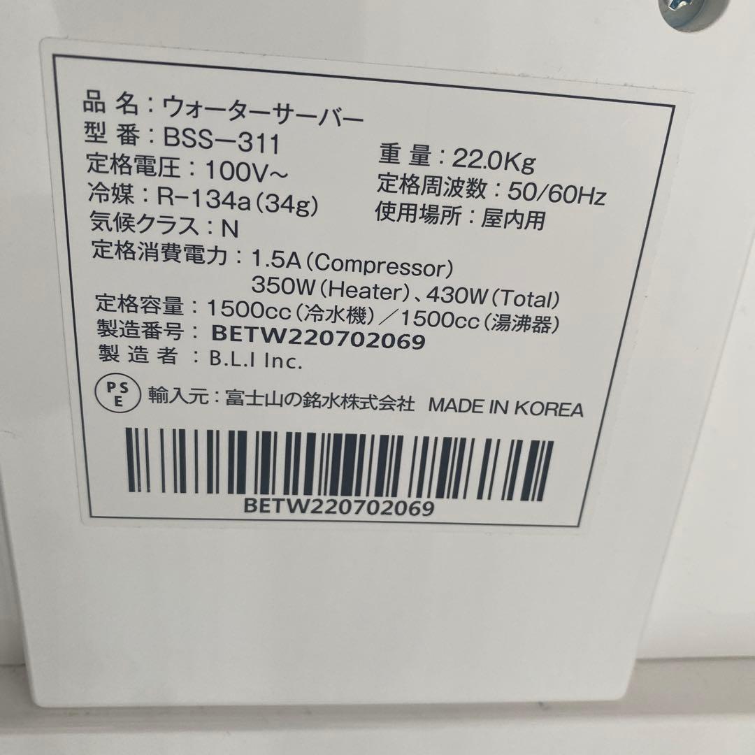 るるさん専用
