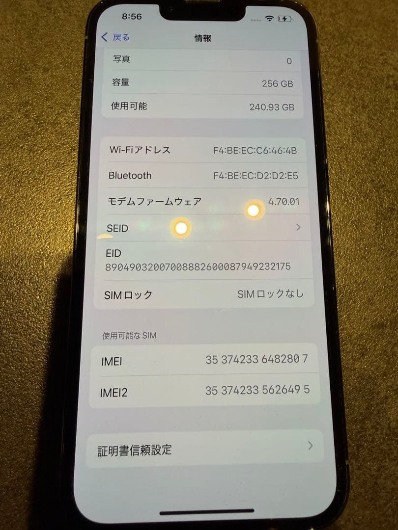 ご依頼専用