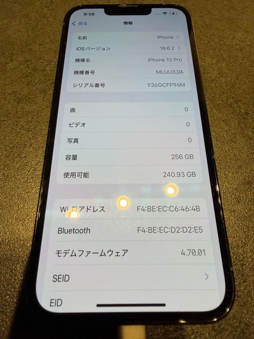 ご依頼専用
