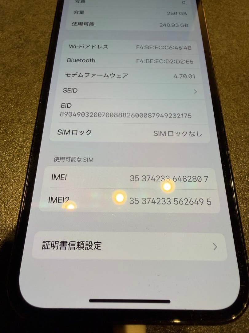 ご依頼専用
