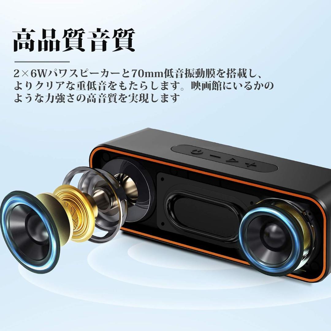 IPX7防水Bluetoothスピーカー 36時間連続再生