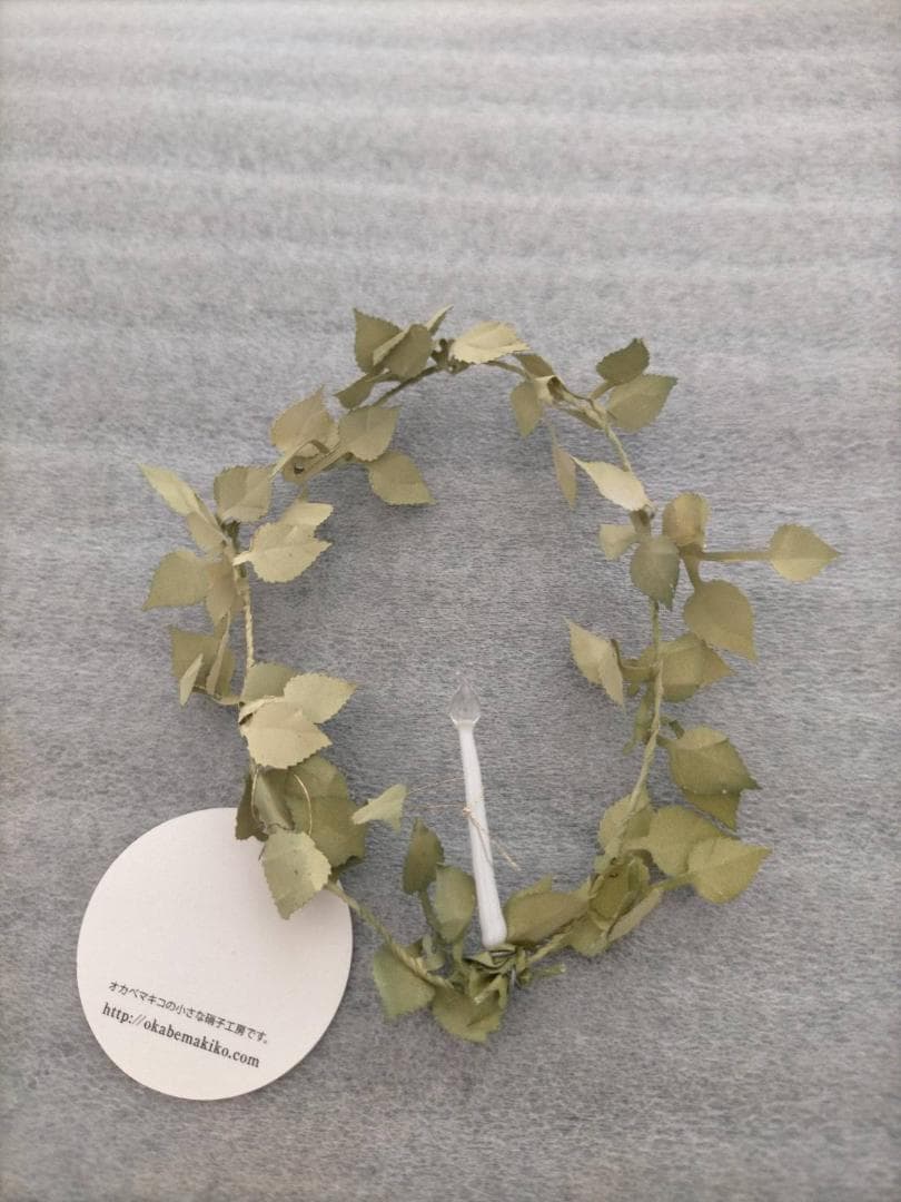 希少品　オカベマキコ クリスマスリース