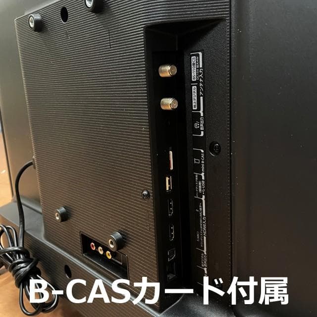 東芝 液晶テレビ REGZA 32S24（24年製）⑥