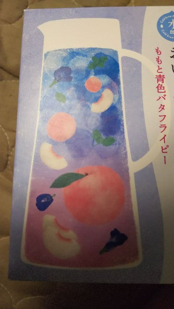らべるショップ♪MEME 確認