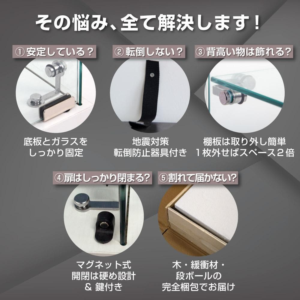 【新品】3段ワイド白｜ガラスショーケース｜大人のフィギュア棚 コレクションケース