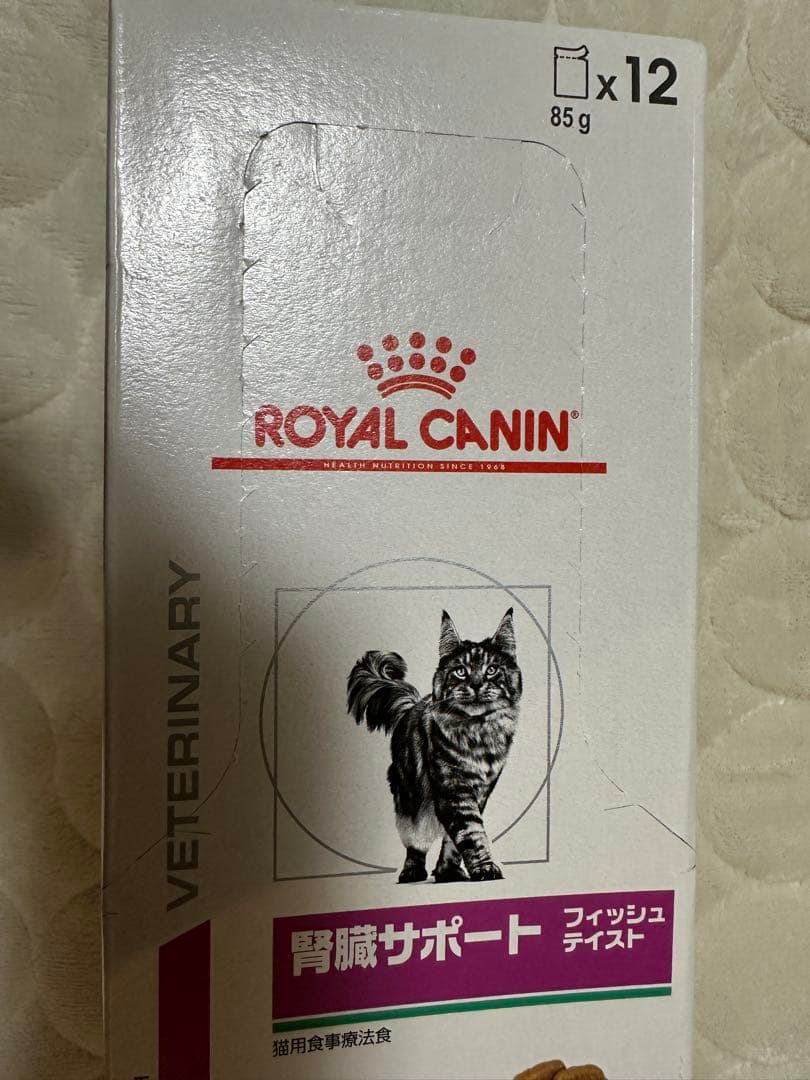 kaori.様  CANIN 腎臓サポート 3箱おまとめ