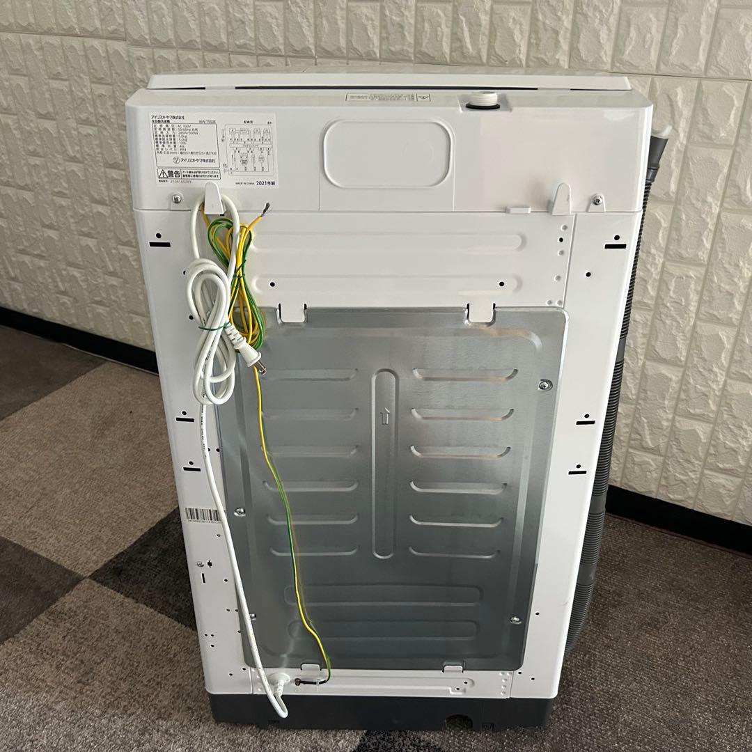 玄旋