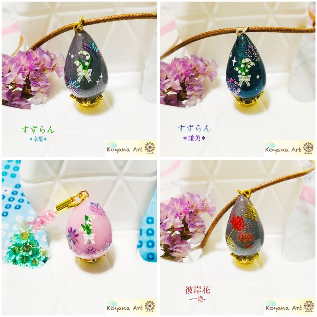 くぬ 30点