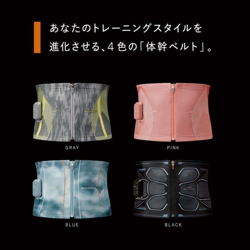 【新品・未使用】SIXPADパワースーツコアベルト コントローラー付き Lサイズ