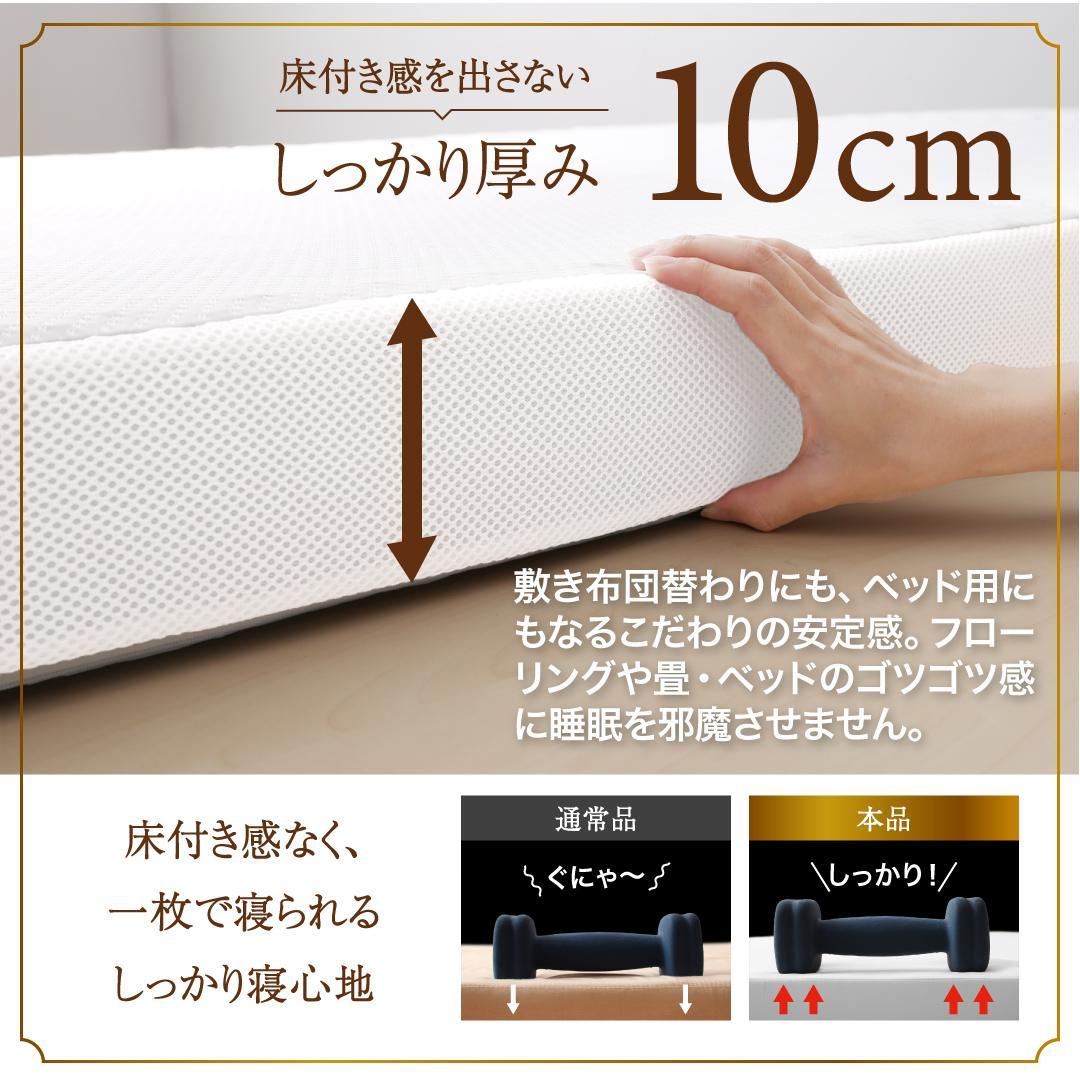 最安値！新品！送料込み！三つ折りマットレス敷布団 セミダブル