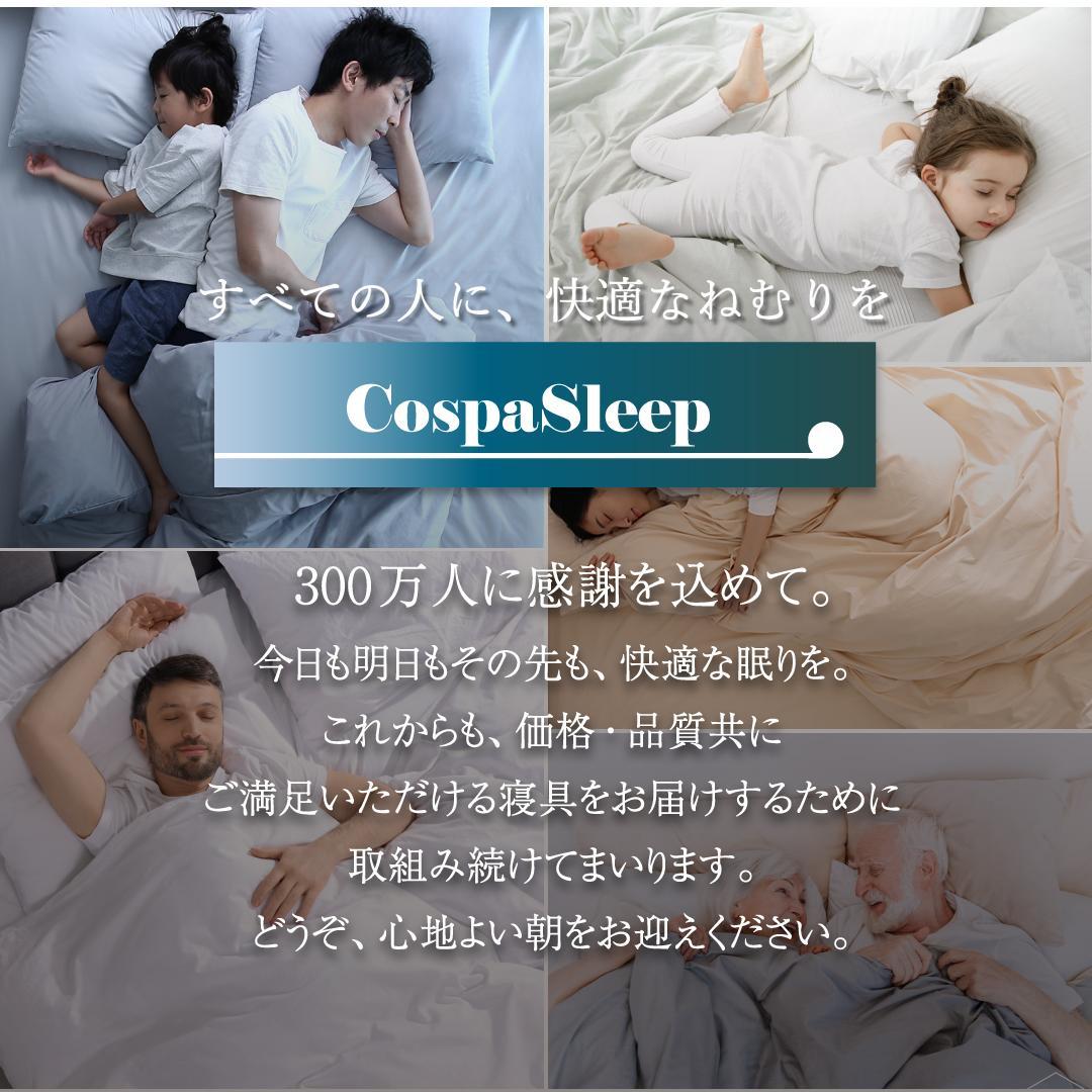 最安値！新品！送料込み！三つ折りマットレス敷布団 セミダブル