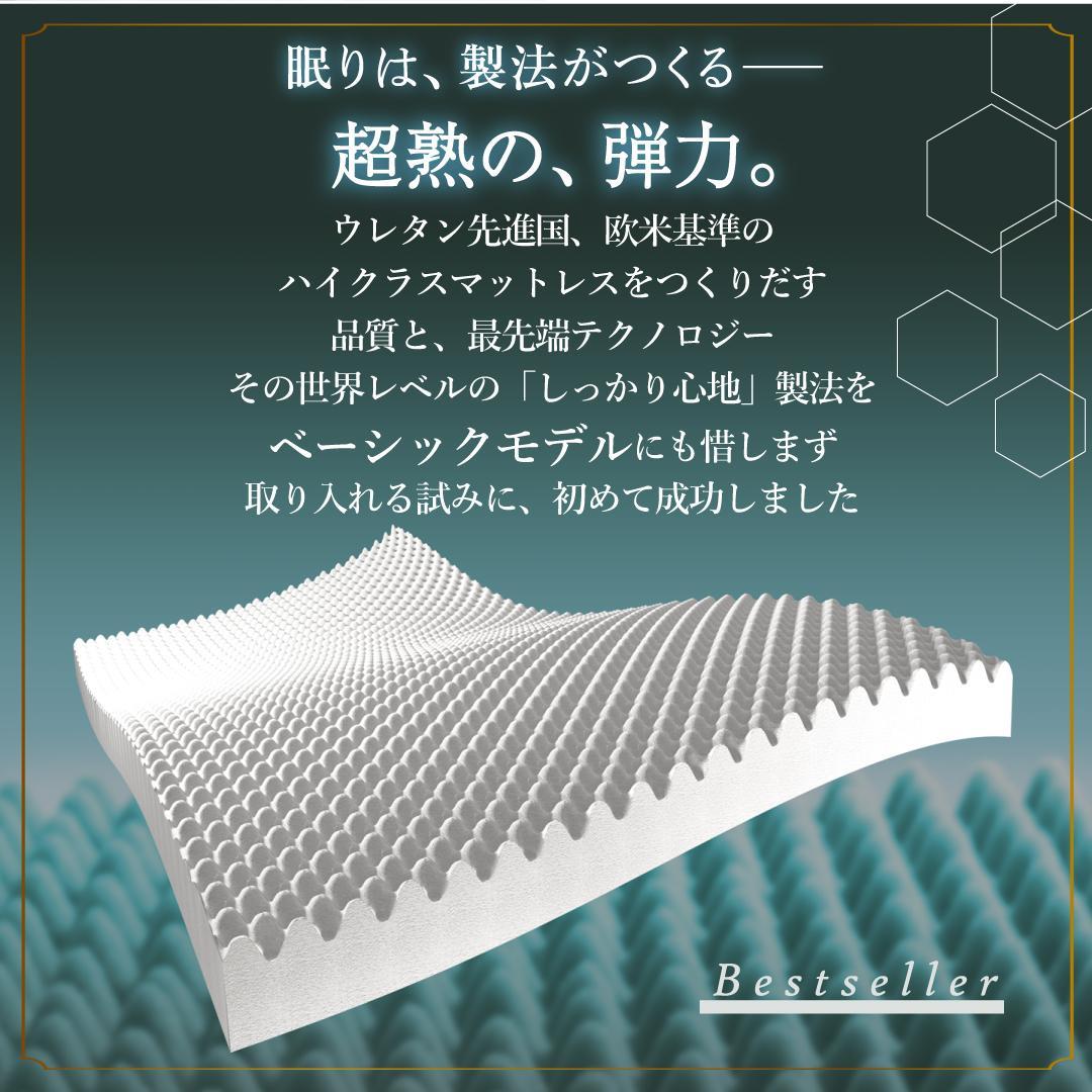 最安値！新品！送料込み！三つ折りマットレス敷布団 セミダブル