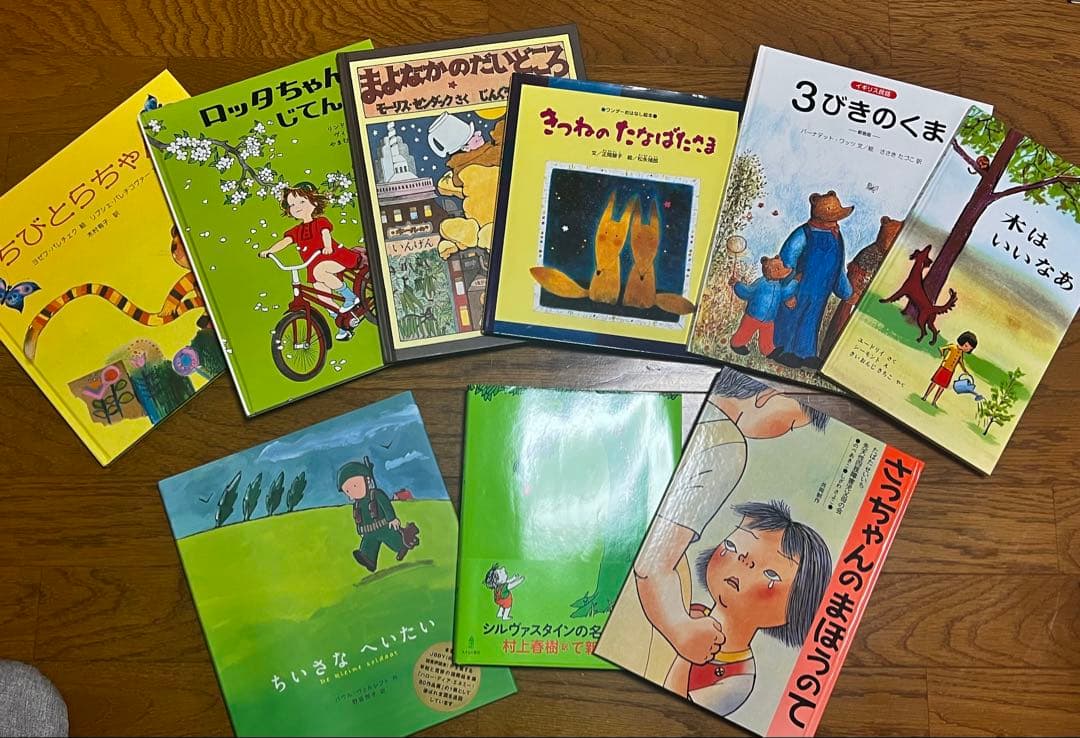 【最終値下げ】子供向け絵本セット お得まとめ売り