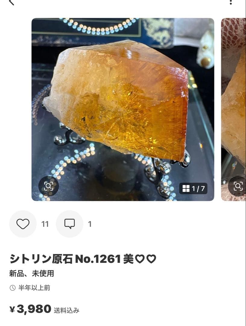 ricercare様
