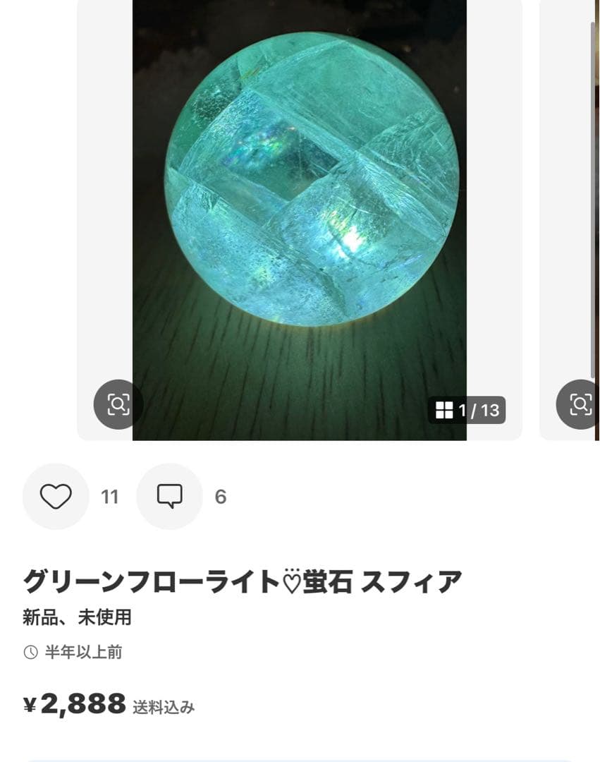 ricercare様