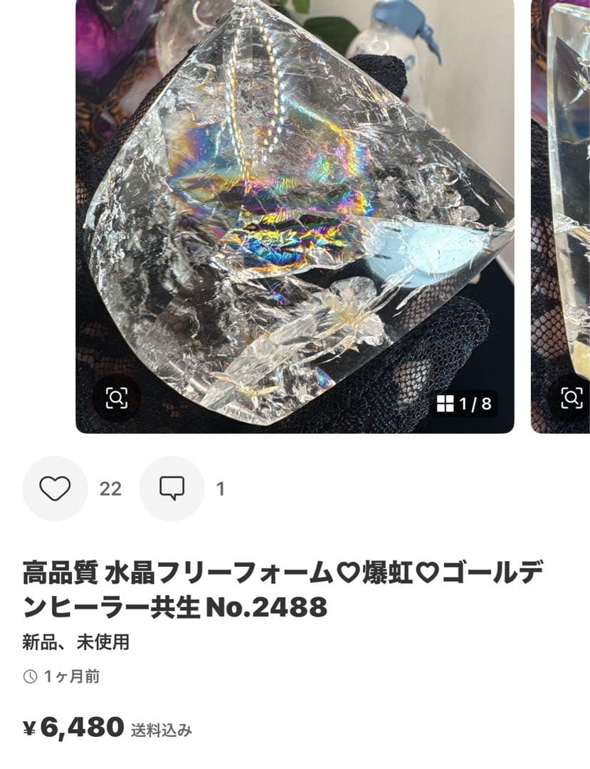 ricercare様