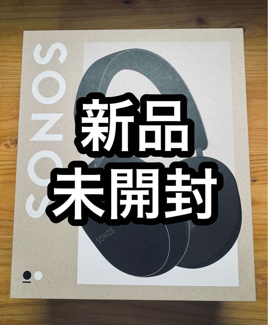 【新品未開封正規品】Sonos Ace ワイヤレスヘッドホン