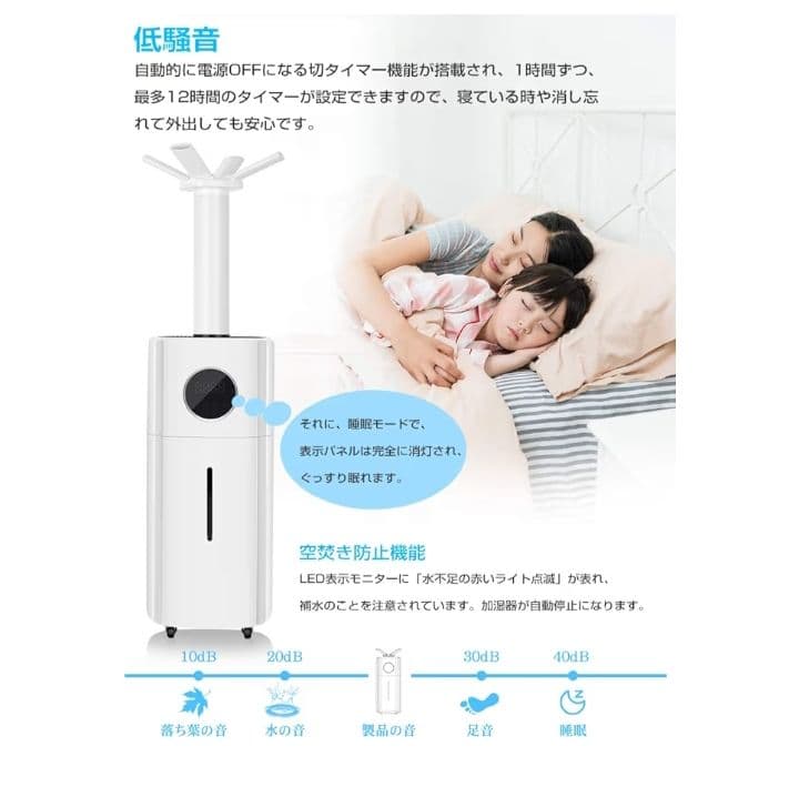 業務用家庭用加湿器 大容量　21L ホワイト